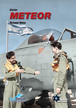 Глостер Метеор