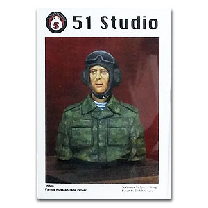 Парад Российских Танковых Водителей