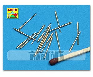 105-мм стволы SFLAK, использовавшиеся в установке C/37 на немецких кораблях