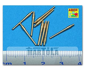 406-мм короткие стволы для кораблей: Северная Каролина, Вашингтон