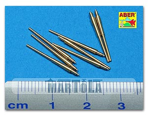 380-мм стволы для кораблей: Бисмарк, Тирпиц