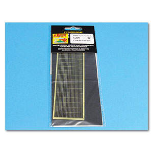 Цепные перила (доставка в течение 2–5 недель)