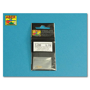 Стволы установлены для японского легкого крейсера (будут отправлены в течение 2–5 недель)