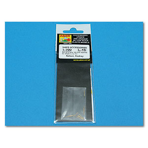 Комплект из 12 стволов калибра 152 мм для кораблей: Nelson, Rodney (отправка в течение 2–5 недель)