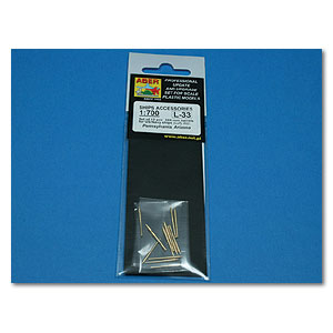 Комплект из 12 стволов калибра 356 мм для линкоров класса «Аризона» ВМС США (отправка в течение 2–5 недель)