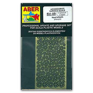 Выбор маховиков 2