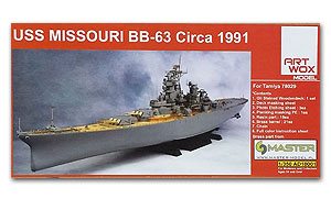 Набор для повышения квалификации USS Missouri BB-63 образца 1991 года