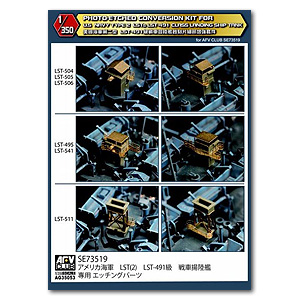 Набор для модернизации деталей моста класса LST 491 масштабом 1/350 с фототравлением