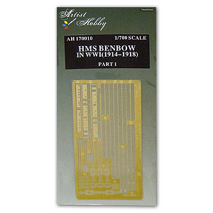 HMS Benbow в Первой мировой войне (1914-1918) часть 1
