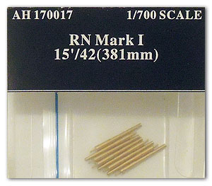 RN Mark I 15/42(381мм) 8 шт.