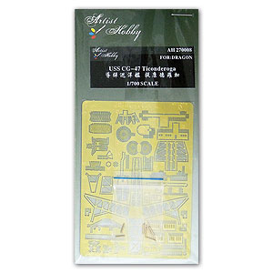 USS CG-47 Ticonderoga