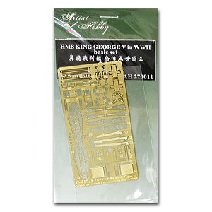 Базовый набор HMS King George V (для Tamiya)