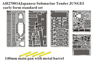 Базовый набор японской подводной лодки JUNGEI 1930-х годов