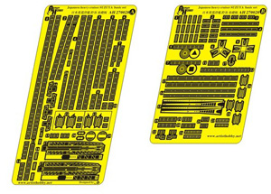Японский тяжёлый крейсер SUZUYA Базовый набор (для Tamiya)