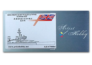 СУПЕР НАБОР HMS Prince of Wales