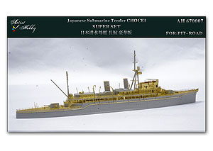 USN CGN Virginia class SUPER SET
