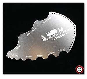 Универсальный шлифовальный инструмент