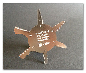 Универсальный шлифовальный инструмент 1