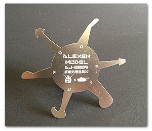 Универсальный шлифовальный инструмент 2