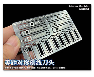 Гравировальная головка Gundam Symmetrical (5 в 1)