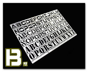 Трафарет A-Z для набора Gundam B