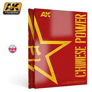 Сила Китая - английское издание