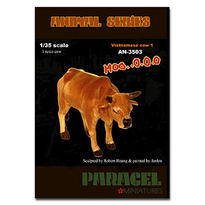 Вьетнамская корова 1