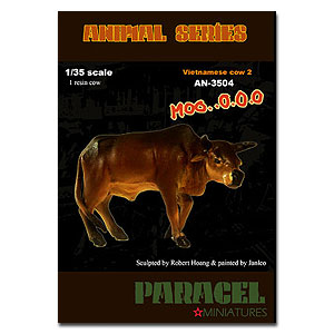 Вьетнамская корова 2