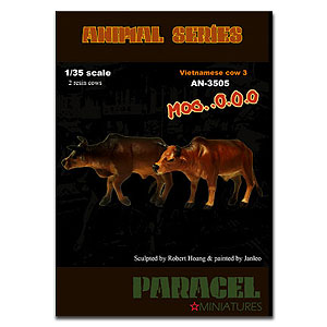 Вьетнамская корова 3