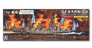 Линкор IJN Ямасиро, 1944 г. (с металлическим стволом)