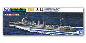 IJN Light Cruiser Ooi