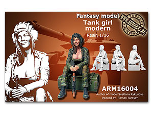 Танкистка Модерн (с ящиком для боеприпасов)