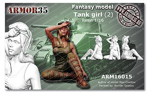 Американская танкистка (2)