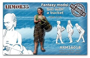 Девушка с ведром