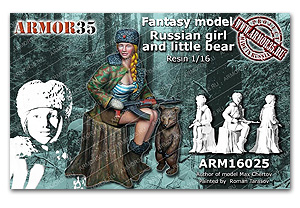 Русская девочка и маленький медведь