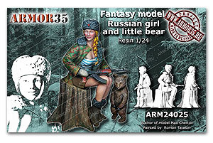 1/24 Русская девочка и маленький медведь