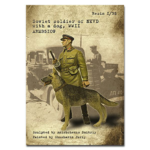 Советский солдат НКВД с собакой, ВОВ