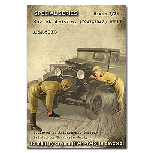 Советские водители, 2 шт. (1941-1943) ВОВ