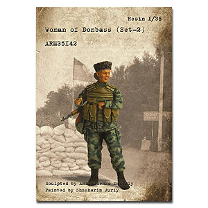 Женщина Донбасса (Набор-II)