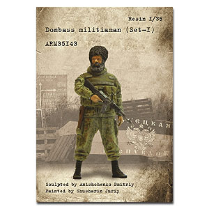 Ополченец Донбасса (Набор-I)