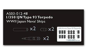 1/350 Торпеда IJN Type 93 времен Второй мировой войны