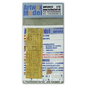 Немецкий быстроходный ударный катер S-100 (для Revell 5002)