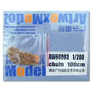 Цепь 1/200 (100см)