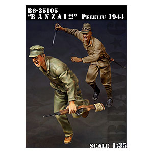 Банзай!!! Пелелиу-1944
