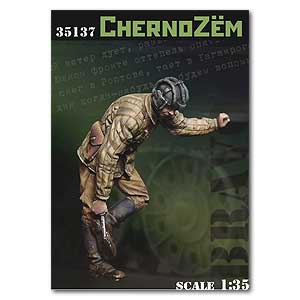 ЧерноЗем