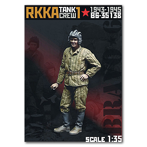 Танковый экипаж РККА 1