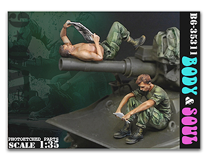 Тело и душа