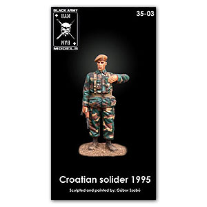 Хорватский солдат 1995 г.