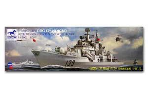 Улучшенный эсминец DDG 139 «NINGBO» ВМС Китая проекта 956ЭМ «Современный»