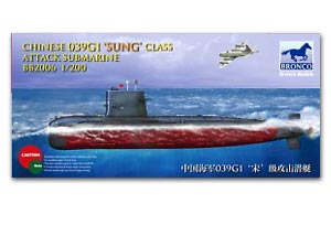 Китайская ударная подводная лодка проекта 039G Sung